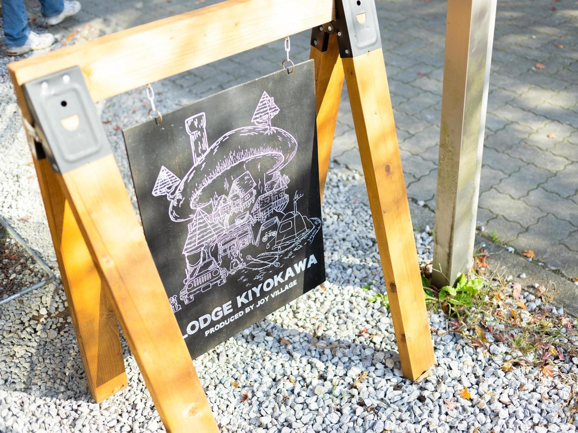 Lodge Kiyokawa Bungoono Экстерьер фото